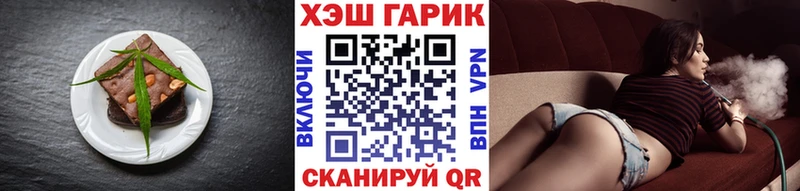 Купить закладки  Миасс  Печенье с ТГК марихуана 