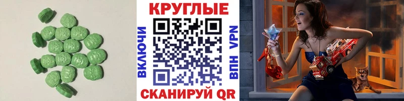 Купить  Миасс  Экстази Дубай 