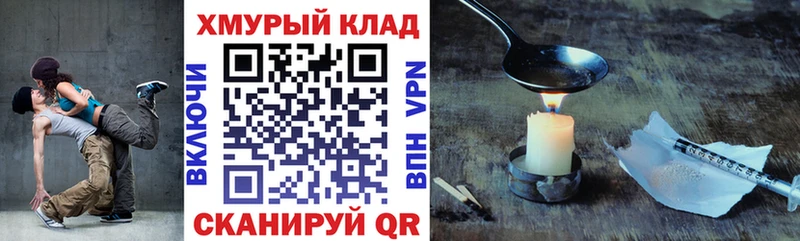 Купить  Миасс  ГЕРОИН афганец 