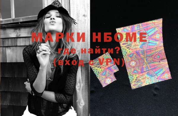 мефедрон Михайловка