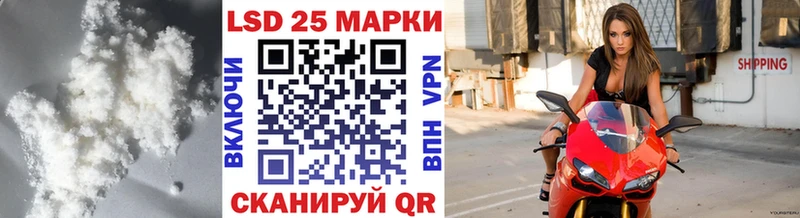 LSD-25 экстази ecstasy  Купить  Миасс 